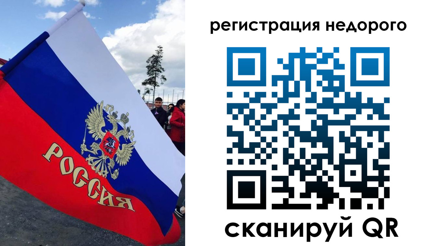 прописка регистрация в Кизилюрте